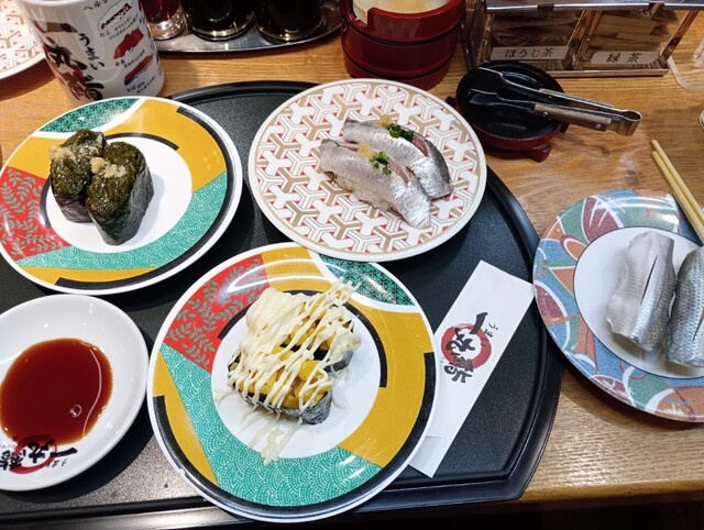 Umai Ichigan Sushi Kakunodate Ten photo 4