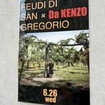 Trattoria Da KENZO - 