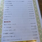 きくやレストラン - 