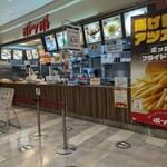 ポッポ - 