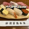 田舎鮨本陣