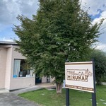 ナチュラルソフトクリームカフェ ミルカ - 