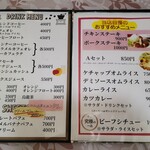 サンエンジェル - 