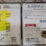 サンエンジェル - 