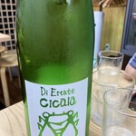 酒場わんえいす - 