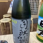 酒場わんえいす - 