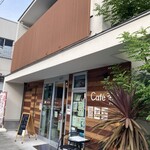 Cafe茶珈 - 