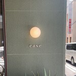 パティスリー イーズ - 