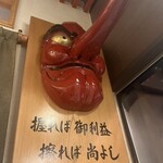 モツの朝立ち - 