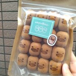 カステラのあかちゃん - 