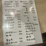 モツの朝立ち - 