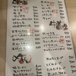 モツの朝立ち - 