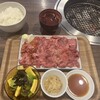炭火焼肉 久