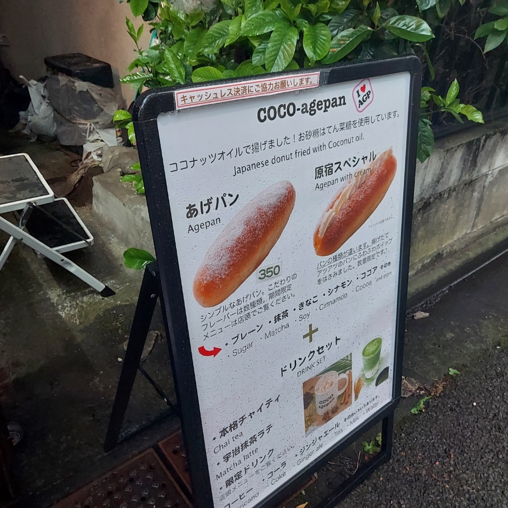 こばんページ 極SONS COCOpan ベーシック 20cm | 鉄フライパン通販-アウトドアで大