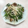 吉林菜館