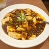 一心飯店