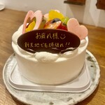 地球食堂 こはる - 