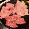 焼肉 いのうえ 吉祥寺店