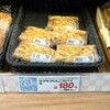 インストアベーカリー 山陽マルナカ築港店