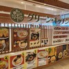山田サービスエリア(下り線)レストラン　グリーンキッチン