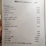 Osteria＆bar Ristoro - 