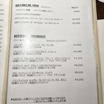 Osteria＆bar Ristoro - 