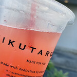 菓匠 きくたろう - 