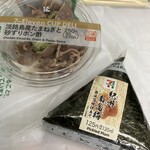 セブンイレブン - 料理写真:梅おにぎりと砂ずり。