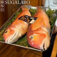 SUGALABO - 