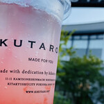 菓匠 きくたろう - 