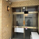 うどん箱太郎 - 