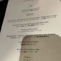 Jose Luis Karuizawa - 