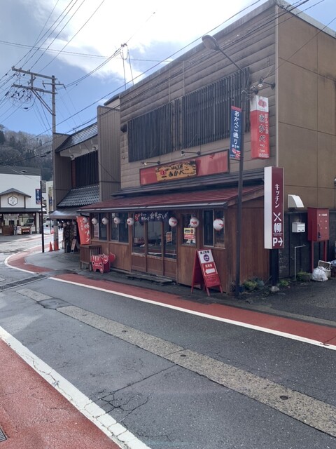 あかべこ &ndash; 会津柳津の手作りパン専門店 | 福島のおすすめベーカリー