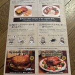 GRILL BURGER ＆ ROAST CHICKEN SASA - 