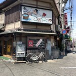 うなぎの双葉 - 