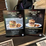 エーエス クラシックス ダイナー ROPPONGI - 