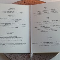 シグネチャー - 