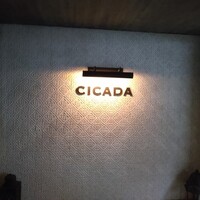 CICADA - 店頭ロゴ