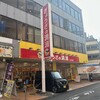 ぎょうざの満洲 八王子店