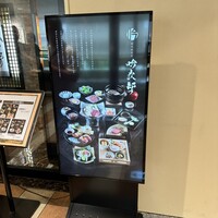 個室和食 肉割烹 吟次郎 品川駅前店 - 