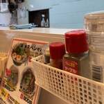 ラーメンながた - 