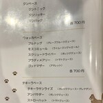 Somali cat & cafe & bar - ジン、ウオッカ、テキーラ。