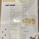 Somali cat & cafe & bar - ねこグラス販売中。