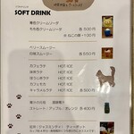 Somali cat & cafe & bar - 遠藤青汁。