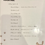 Somali cat & cafe & bar - その他、リキュール。