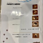 Somali cat & cafe & bar - 猫の顔トッピング可能。