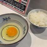 ラーメンながた - 