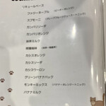 Somali cat & cafe & bar - 写真がボケた。