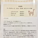 Somali cat & cafe & bar - ソマリとは。