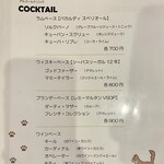 Somali cat & cafe & bar - ラム、ウイスキー、ブランデー、ワイン。